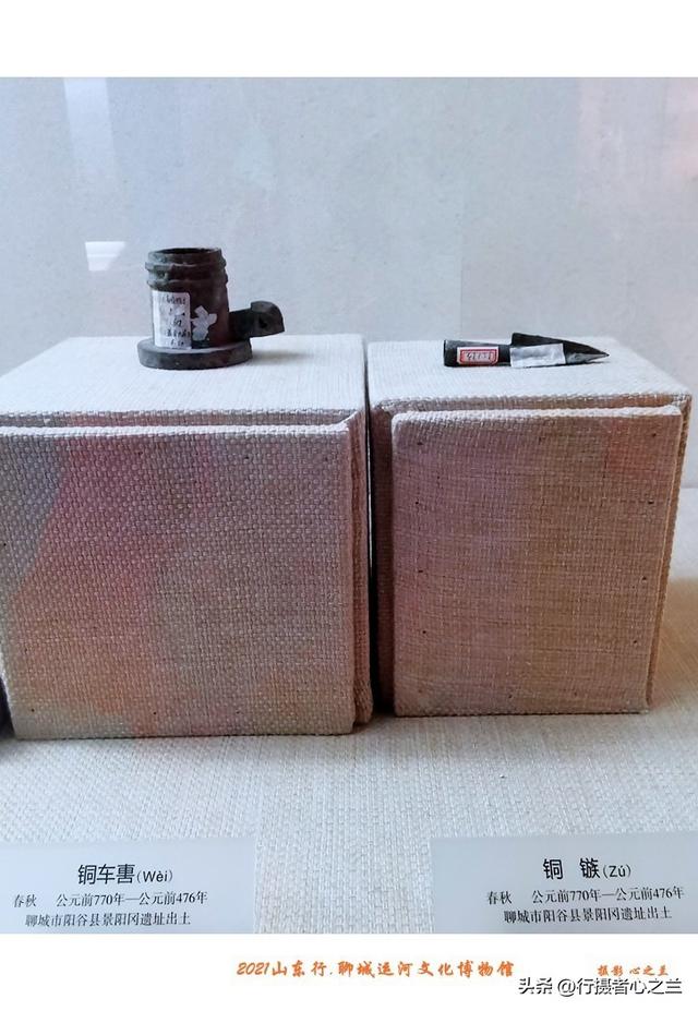 山东行游影记（273）—聊城中国运河文化博物馆（五）