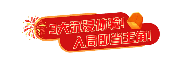 国庆最in玩法找到了！济南这个地方国潮好戏连台！8天狂欢不打烊！