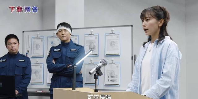 《奥美迦奥特曼》13集预告，防卫队成立，奥特曼人间体秘密泄露