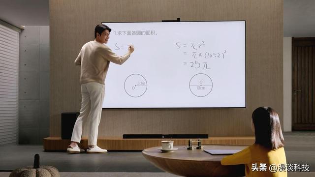 重新定义家庭娱乐新场景：华为智慧屏 MateTV 今日正式开售