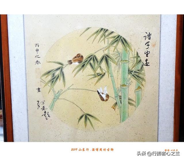 山东行游影记（166）—淄博周村（一）
