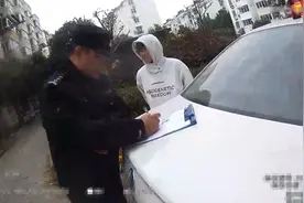只要转账就十倍返还？ 这样的“失恋男子”千万别信！图片