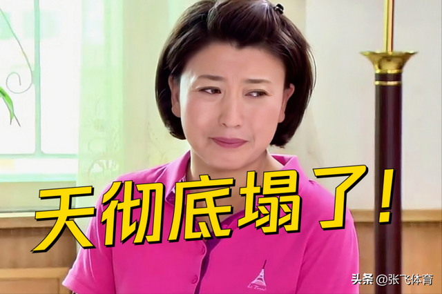 闫学晶丑闻再曝！一人已被拘留	，婚变内幕被扒，亲手拔父亲氧气管