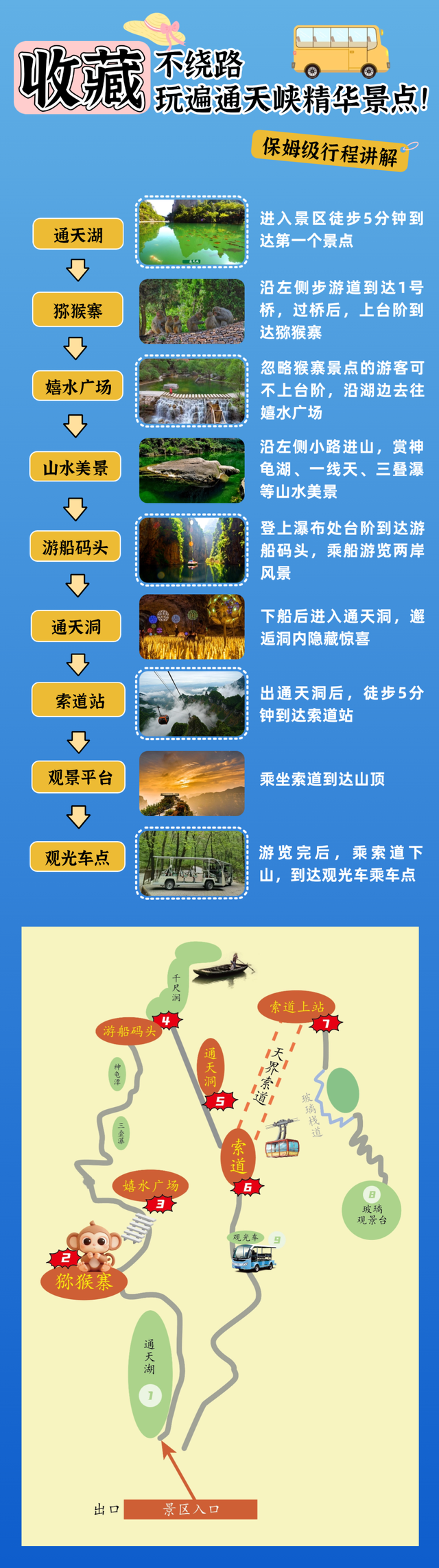 初秋来长治，解锁人少景美的宝藏地！