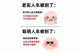 聪明人从买车险，到车出险，问题解决整的那真叫一个清楚明白图片