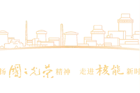 媒体聚焦丨从“肾”到“肺”，让玻璃纤维丝“链”动核电产业升级图片