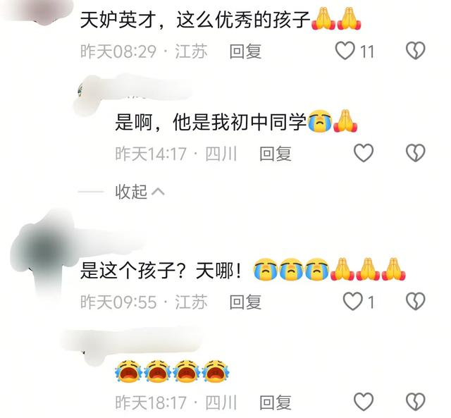 四川射箭小将钟翔去世，仅17岁	，去世前不久刚获1金3银，死因唏嘘