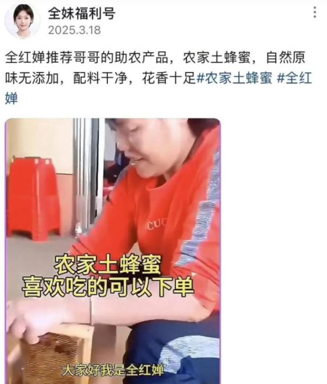 人民日报怒批：不能毫无下限！揭开全红婵真实处境，对她误会太深
