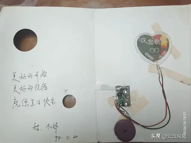 德源日记：三十年回母校——广东省农业银行学校