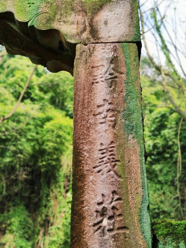 重庆南山有一座荒废庄院，曾是停放棺材的地方，胆小的人不敢靠近