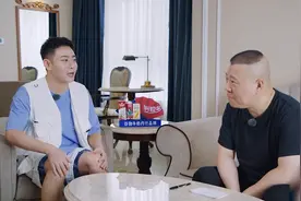 栾云平酒量出人意料，郭德纲震惊不已，副总：能打过我的没几个图片