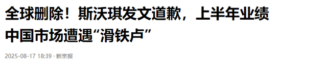 3天曝4个大瓜！李连杰开刀、性侵被公开、故意辱华，个个离谱