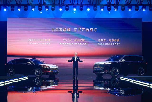 从岚图时代风尚之夜，看中国汽车设计破局之路