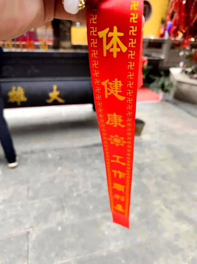 刚查了下什么是开光，不查不知道，一查才明白，原来，高净密断女