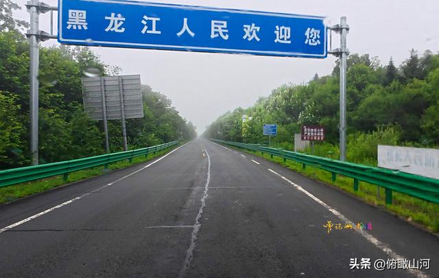 沿G 331向北 云雾与虎豹公园的邂逅（东北内蒙之旅）