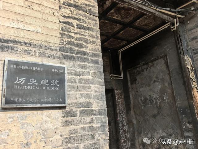 【山西游】二刷平遥，一场喜忧参半的古城回望