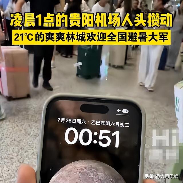 国内第一避暑大省，每年8月省外避暑大军纷纷涌入，住下就不想走