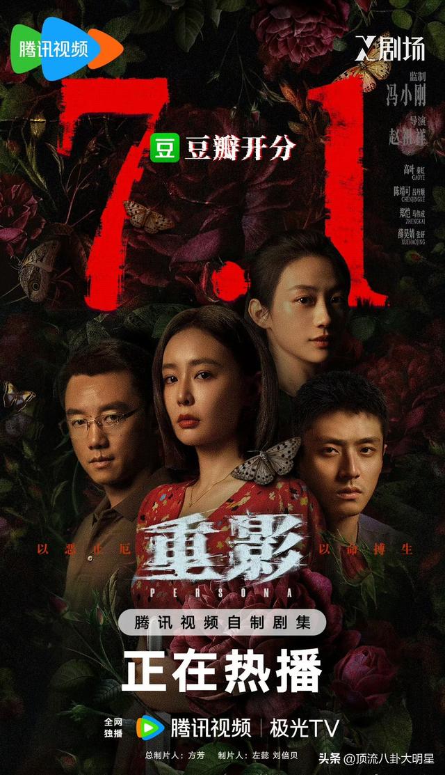 近期“热播剧”排个名：水龙吟第4，山河枕第9，第一杀疯了！