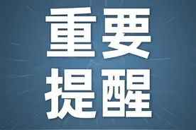 为什么不能说“你行不行啊”这5个字，男女必看，一看就明白图片
