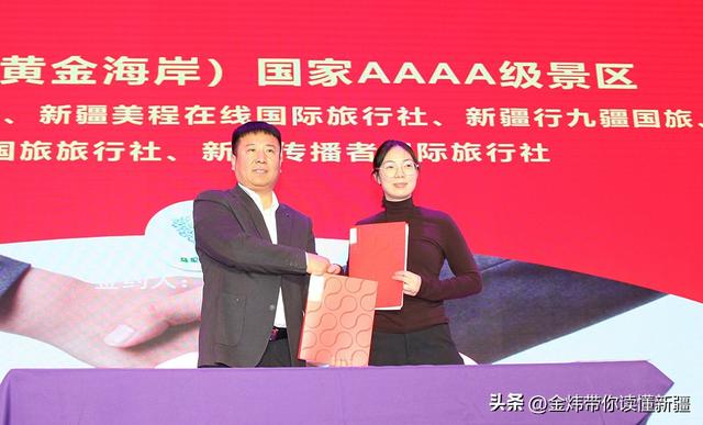 阿勒泰福海县：乌伦古湖黄金海岸4A景区首次拉开冬季冰雪旅游大幕