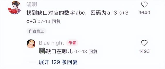 一种专骗老年人的电商骗局，被年轻人当羊毛薅秃了