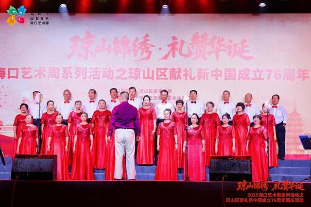 打造全龄段全时段沉浸式体验 “琼山锦绣・礼赞华诞”活动圆满落幕