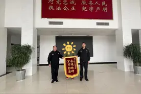 “YYDS永远的神”！60后和90后民警喜提“时髦”锦旗图片