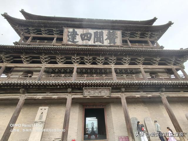 我的旅行日记——雨中游代州古城，一座活着的古城
