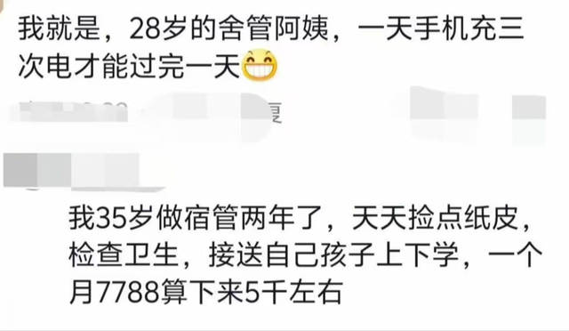 原来适合老实敏感内向的人的工作有这么多？网友：都符合我的要求