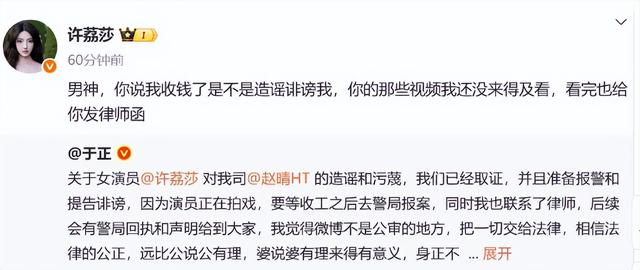 炸裂！顶流男演员被曝出轨，家暴、睡粉只是冰山一角，老板已报警