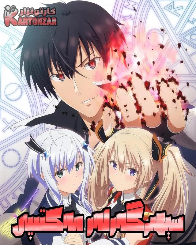 爽到飞起！10部「龙傲天」动漫推荐，主角全员开挂碾压！