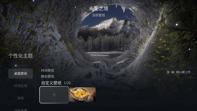 无敌的挂墙电视！小白可无脑选！TCL T7L Pro测评体验