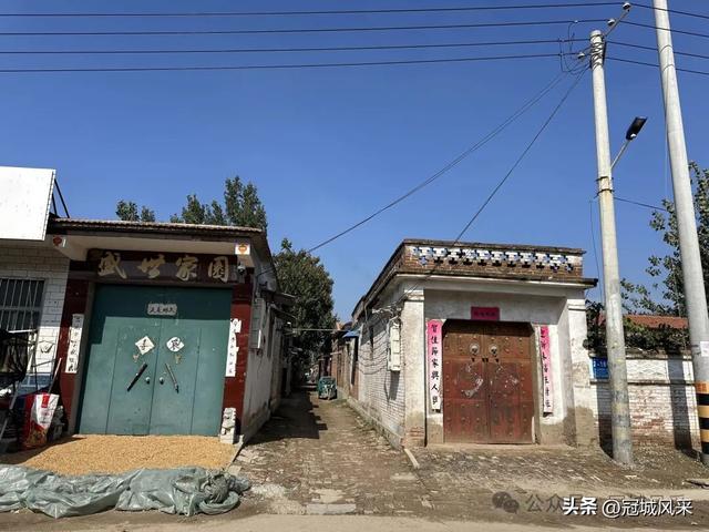 冠县乡韵·兰沃乡大柳邵村