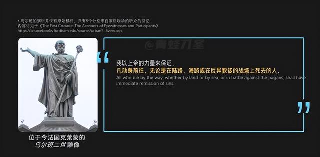 是谁在定义“罪”与“功”？杀人是重罪，但杀异教徒却能上天堂？
