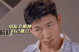 阿如那：外表草原狼，内心小绵羊，《披哥4》里反差感最强的哥哥图片