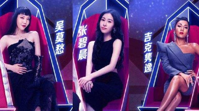 细扒张碧晨：把内裤还给张艺兴，把娃还给华晨宇，把歌还给汪苏泷
