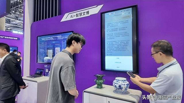 移路有AI 丨2025中国移动全球合作伙伴大会开幕 中国移动AI绘就千行百业新图鉴