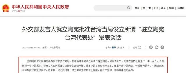 比美国还嚣张的国家出现，禁止所有中国外交官入境，不让统一
