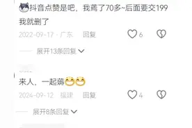 亲身经历，我可能躲过了2023年的1次电诈，和2024年两次杀猪盘图片