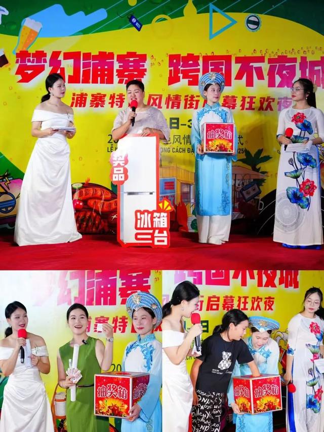 浦寨风情街盛大开市，燃爆中越边境夜！
