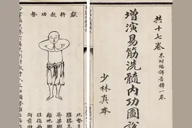 易筋经十二大劲只练这一式就够了——从熊氏和流行易筋经对比图片