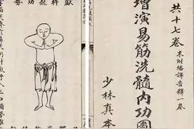 易筋经十二大劲只练这一式就够了——从熊氏和流行易筋经对比图片