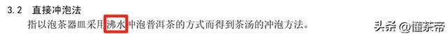 史上最全普洱茶盖碗冲泡测评！不同普洱茶怎么泡最好喝？