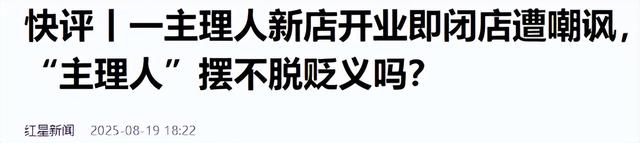 上海某潮牌店前最触目惊心的一幕：病态现象，祸害了多少中国女性
