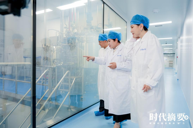 《时代摘要》第三季对话锦波生物杨霞：以硬核技术，勇闯胶原蛋白“无人区”