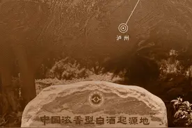 丝路之上，泸州老窖与新疆美酒共叙酒韵悠长图片