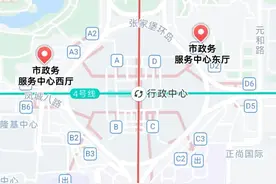 正式运行！西安北郊市民更方便了图片