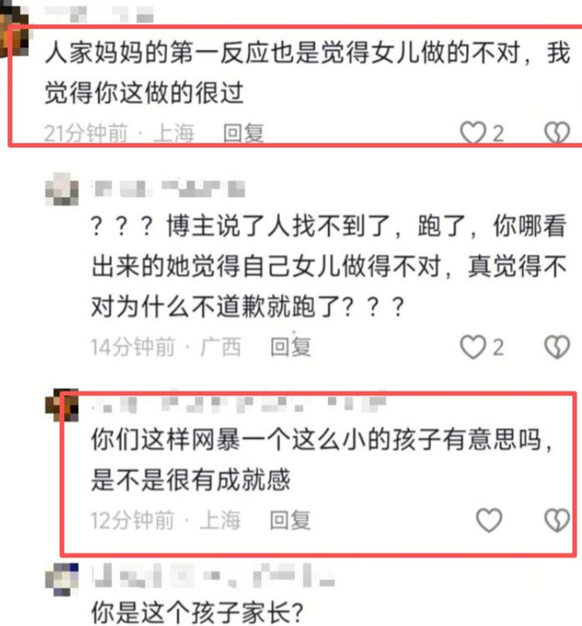 女孩打翻水杯后续：母亲正脸被扒，疑出言反驳网友，丢人丢到国外