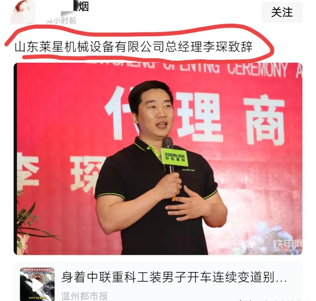 别车工装男是惯犯！身份曝光，知情人透更多内幕，判罚大快人心