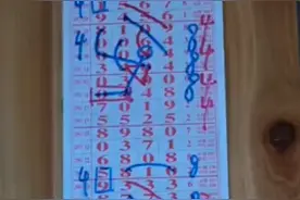 11/30号丁力老师开讲排列五最新规律走势线条图片